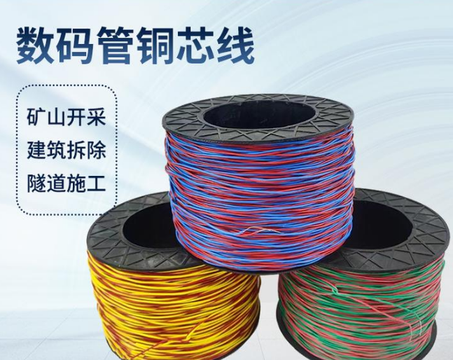 青神如何正确使用放炮线爆破母线