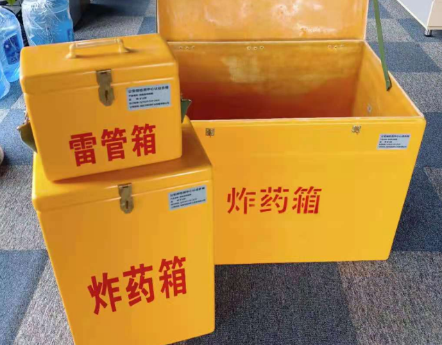 青神炸药箱雷管箱使用注意事项