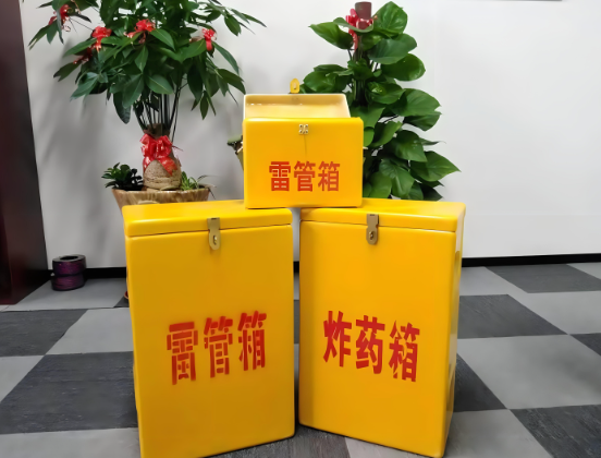 青神玻璃钢炸药箱与普通炸药箱有什么区别？