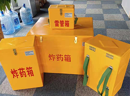 青神炸药箱在爆破作业中的重要性