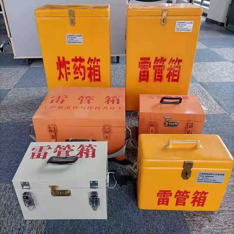 青神雷管炸药箱常用材质解析：安全与适配性的双重考量