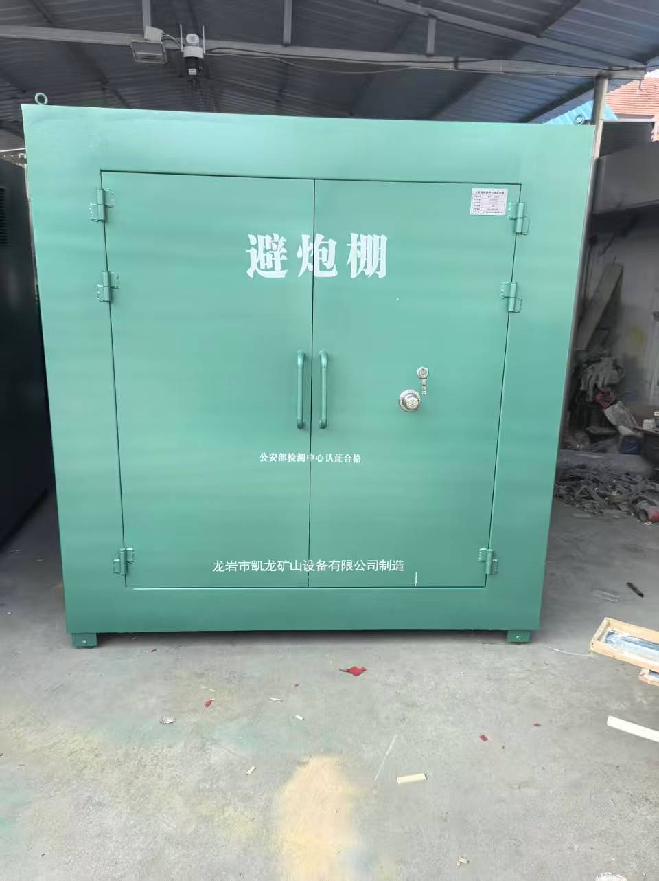 青神露天作业爆破防护革命：避炮棚的多场景应用解析